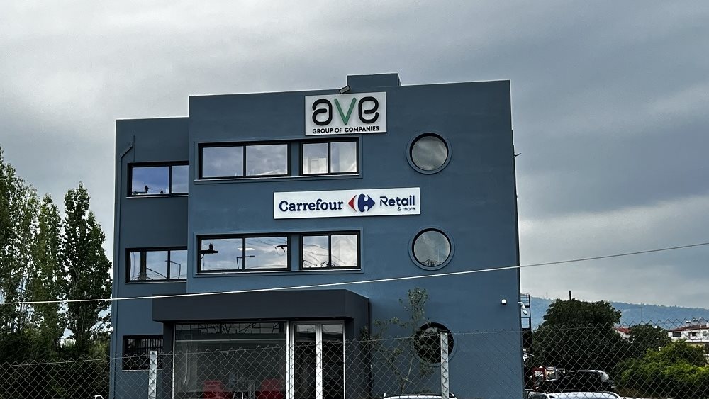 Πώς η AVE του Ν. Βαρδινογιάννη θα γίνει όμιλος λιανικής και χονδρικής με Carrefour και μεταποίηση