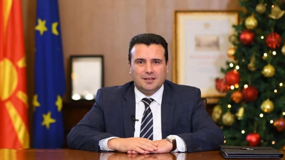 Η κυβέρνηση Ζάεφ κοιτά την &quot;επόμενη μέρα&quot;
