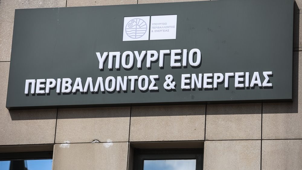 ΥΠΕΝ: Παρατάσεις στα Προγράμματα "Εξοικονομώ"
