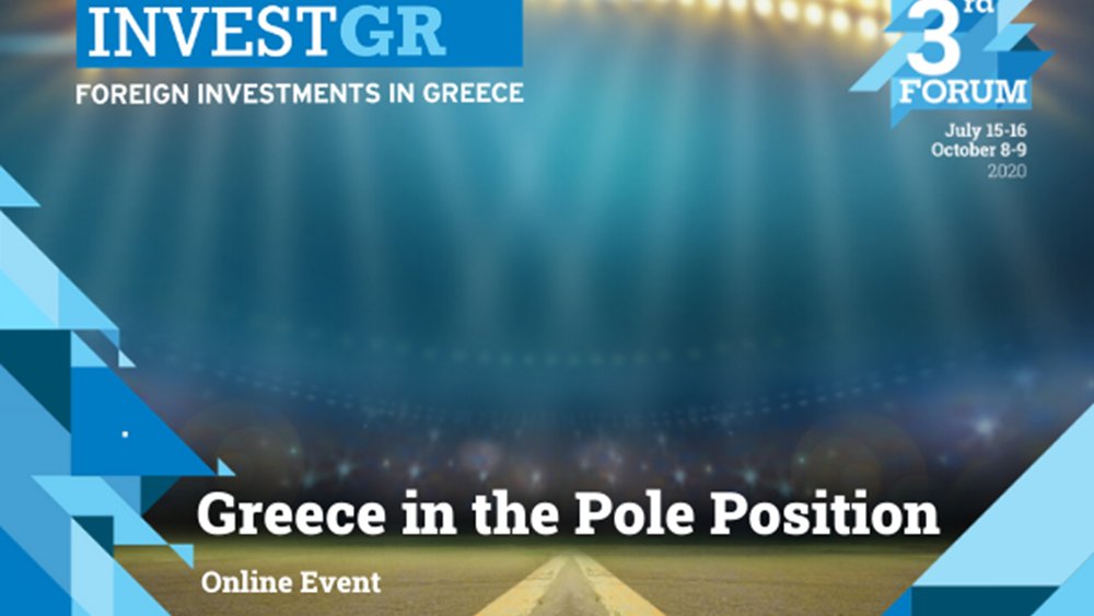 Τριετής στρατηγική συνεργασία JTI και InvestGR Forum