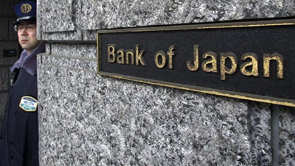 BoJ: Αμετάβλητα τα επιτόκια στην Ιαπωνία με τον πληθωρισμό στα χαμηλότερα επίπεδα από τον Νοέμβριο του 2024