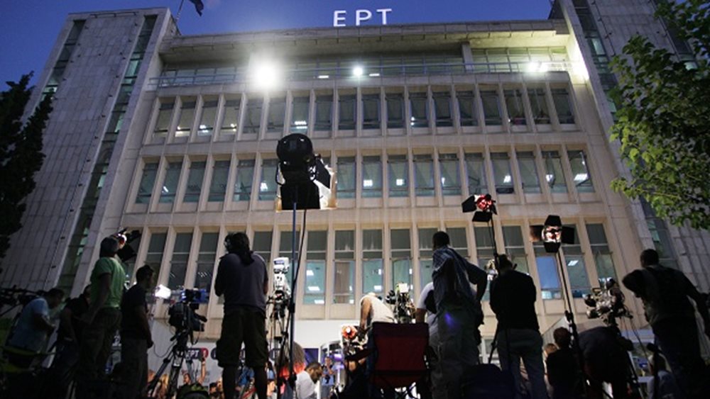 Πόλεμος ανακοινώσεων για τις νέες προσλήψεις στην ΕΡΤ