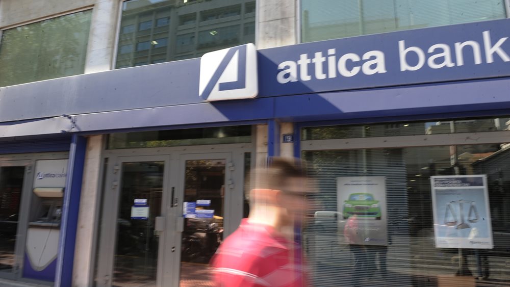 Ολοκληρώθηκε η συγχώνευση της Attica Bank με την Παγκρήτια Τράπεζα – Δημιουργείται η 5η μεγαλύτερη τράπεζα στη χώρα