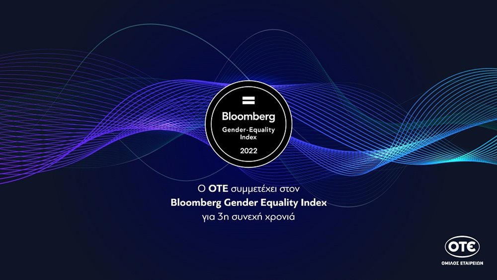 Bloomberg Gender Equality Index ΟΤΕ