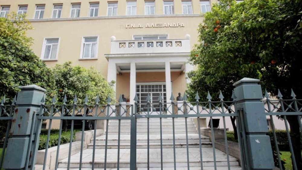 72χρονη ασθενής πήρε φωτιά κατά τη διάρκεια χειρουργικής επέμβασης στο "Αλεξάνδρα" - ΕΔΕ από το υπουργείο Υγείας