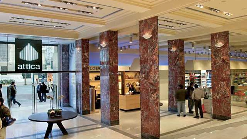 Στις 12/12 ο πλειστηριασμός του 35,7% της Aττικά Πολυκαταστήματα