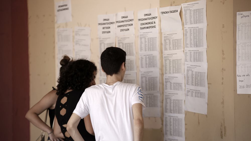 Πανελλαδικές Εξετάσεις 2025: Άνοδο βάσεων κατέγραψε το 61,5% των τμημάτων των ΑΕΙ