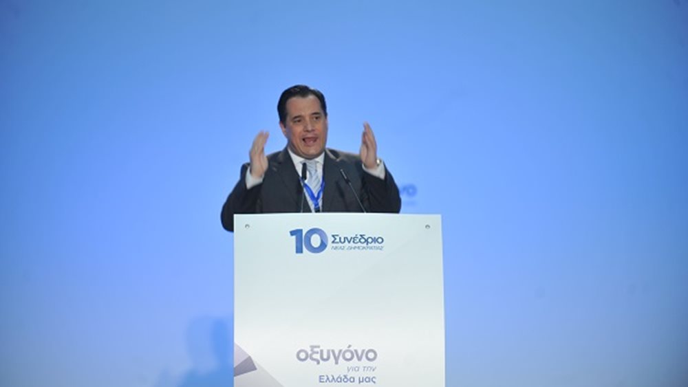 Γεωργιάδης: Ανίκανος ο Τσίπρας, άρχισαν πάλι τα δημοσιεύματα για Grexit