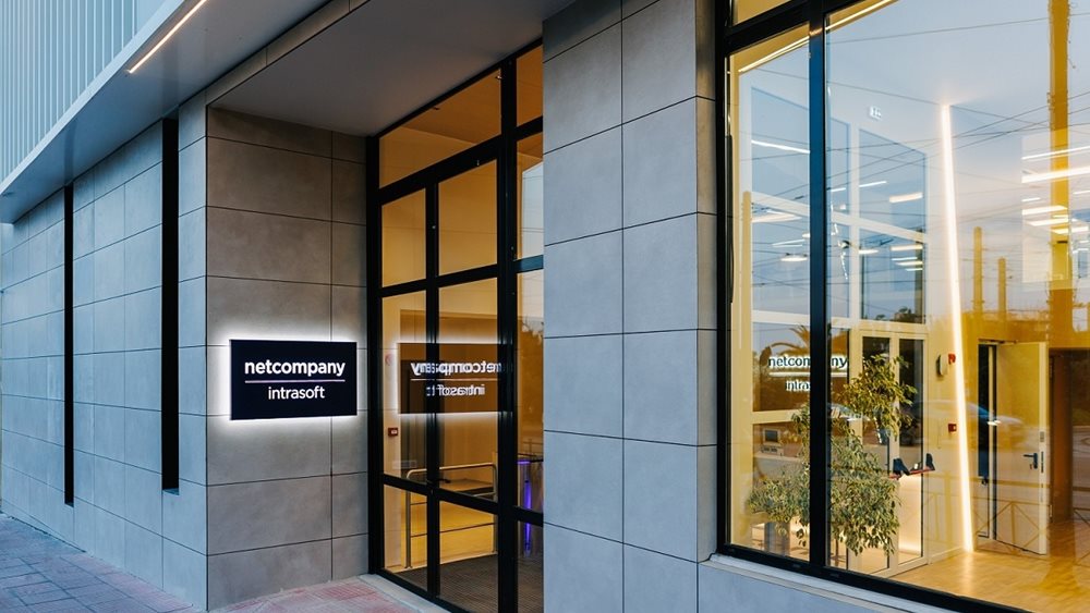 H Netcompany εκσυγχρονίζει το κεντρικό φορολογικό σύστημα της Σουηδίας