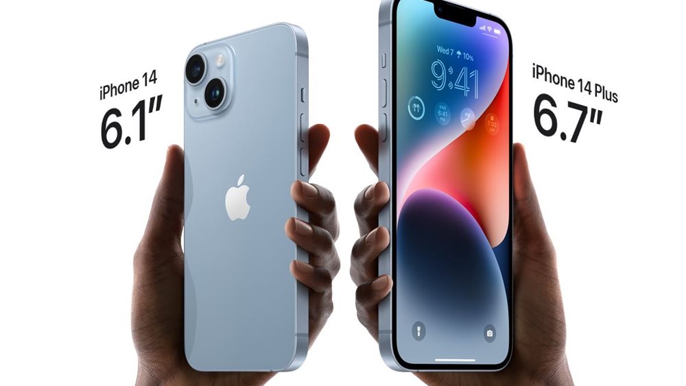 Το νέο iPhone 14 παρουσίασε η Apple - Τι αλλάζει στην κάμερα και ποιο είναι το νέο &quot;δορυφορικό&quot; στοιχείο