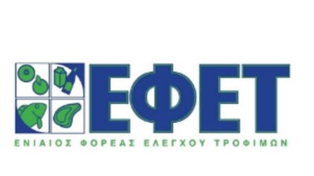 ΕΦΕΤ: Ανάκληση τσουρεκιού με γέμιση πραλίνα φουντουκιού