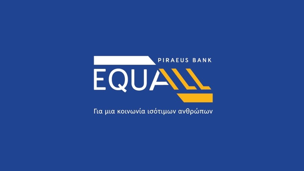 Ξεκινά ο νέος κύκλος του προγράμματος EQUALL της Τράπεζας Πειραιώς