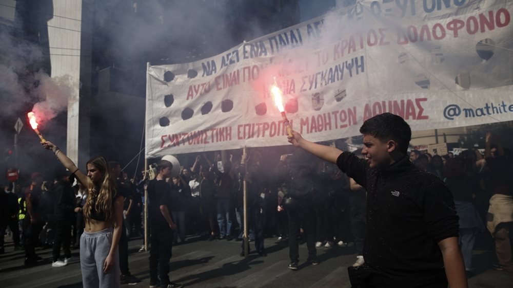 Πέντε συλλήψεις στο πανεκπαιδευτικό συλλαλητήριο για τα Τέμπη