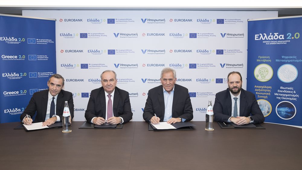 Ηπειρωτική Βιομηχανία Εμφιαλώσεων (Βίκος): Χρηματοδότηση επένδυσης €62,8 εκατ. μέσω Eurobank και Ταμείου Ανάκαμψης