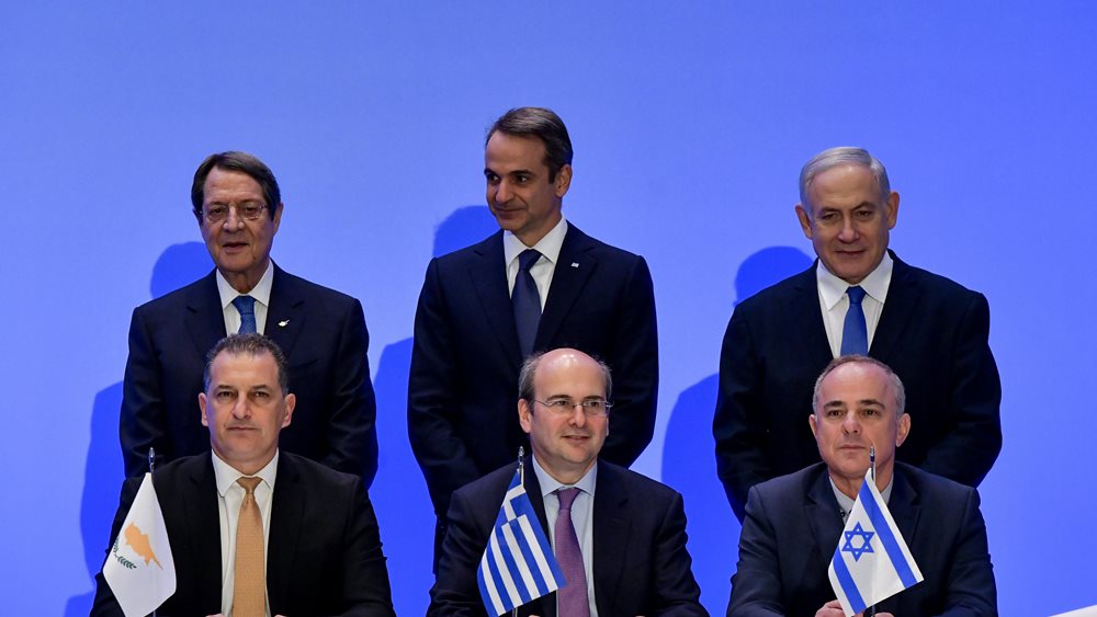 &quot;Έπεσαν&quot; οι υπογραφές Ελλάδας - Κύπρου - Ισραήλ για τον EastMed