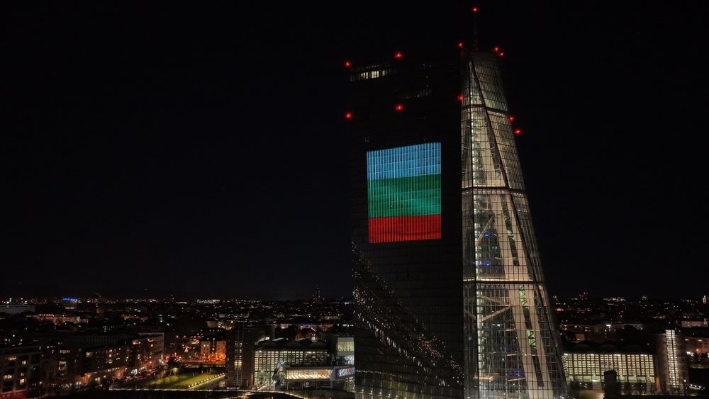 ΕΚΤ: Η Βουλγαρία γίνεται το 21ο μέλος της ζώνης του ευρώ