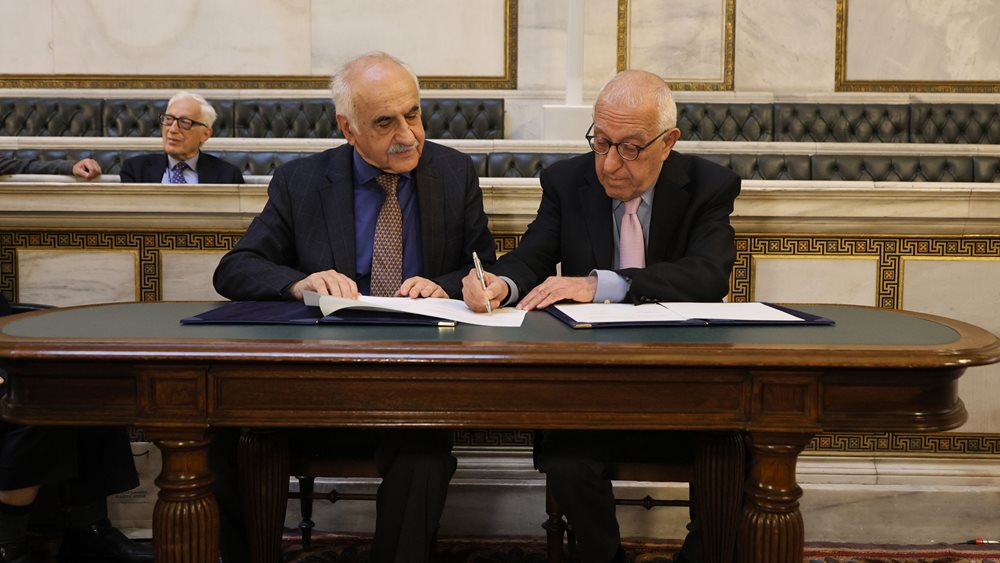 Μνημόνιο Συνεργασίας μεταξύ Βουλής των Ελλήνων και Ακαδημίας Αθηνών