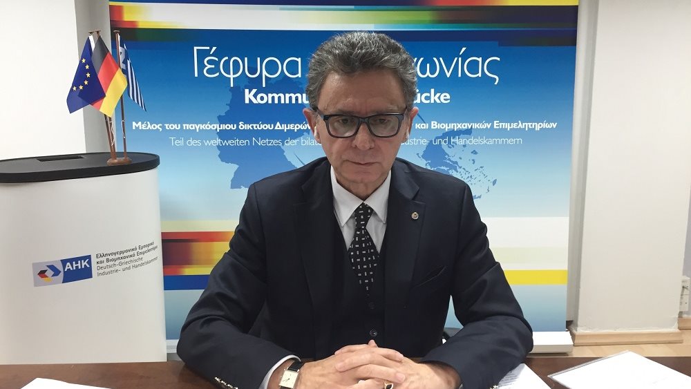 Η DIHK επιβεβαιώνει το επενδυτικό ενδιαφέρον της Γερμανίας για την Ελλάδα