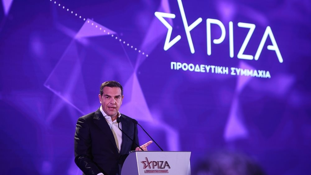 Τσιπρας