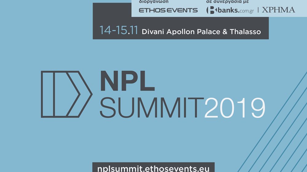 Με Χρ. Σταϊκούρα και Άδ. Γεωργιάδη το 2nd NPL Summit