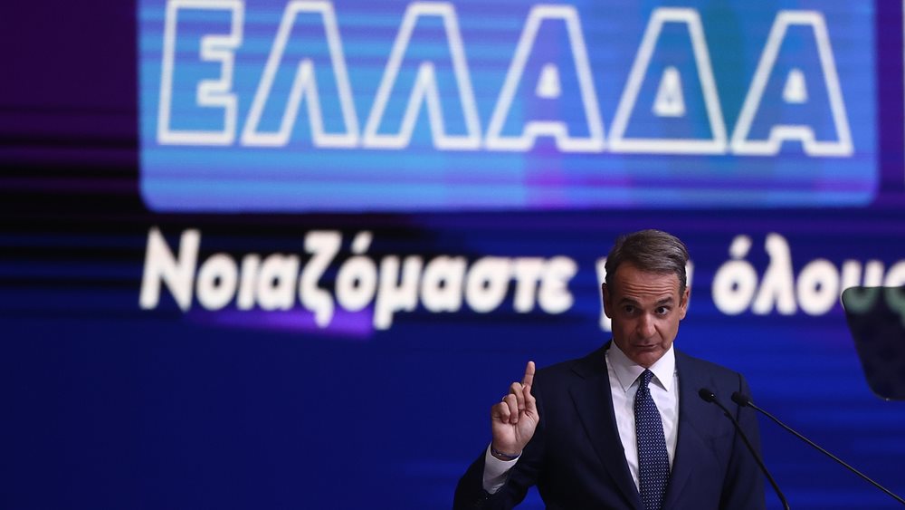 Το στίγμα των μέτρων του Κ. Μητσοτάκη στη ΔΕΘ - Διλήμματα και εκλογές το 2027