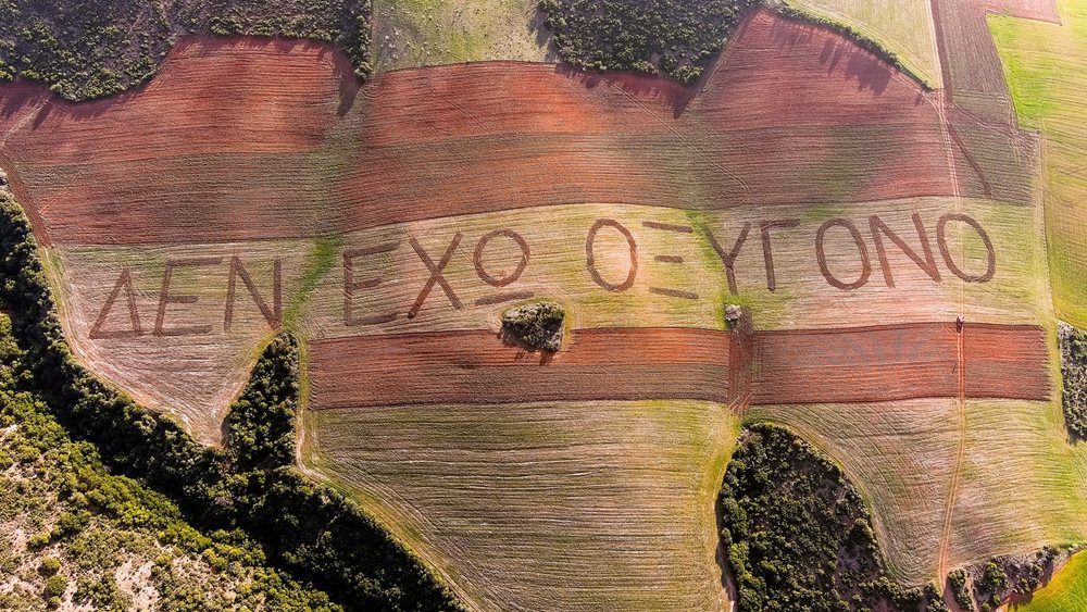 Απεργία για τα Τέμπη: Μαζική συμμετοχή από εκπαιδευτικούς, συνδικάτα και ομοσπονδίες - Πώς θα κινηθούν τα ΜΜΜ