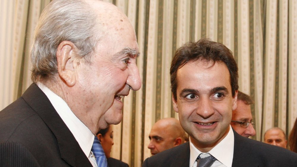 Κυρ. Μητσοτάκης: &quot;Σε ευχαριστώ για όλα&quot;