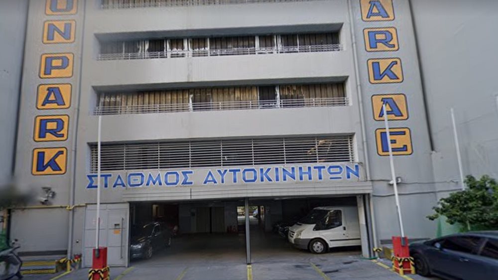 Στο σφυρί πολυώροφο πάρκινγκ στην Αθήνα και κατάστημα στο κέντρο της Θεσσαλονίκης