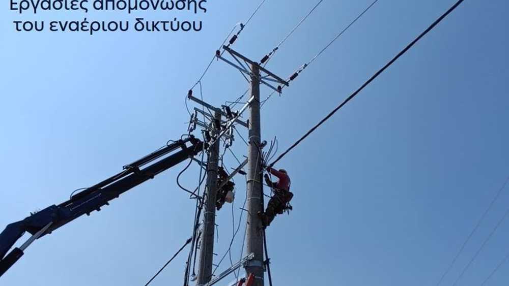 Ολοκλήρωση σημαντικού έργου υπογειοποίησης δικτύου στην Αττική