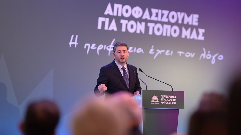 Ν. Ανδρουλάκης: Οι &quot;Illuminati&quot; του Μαξίμου πρέπει το γρηγορότερο δυνατόν να γίνουν παρελθόν