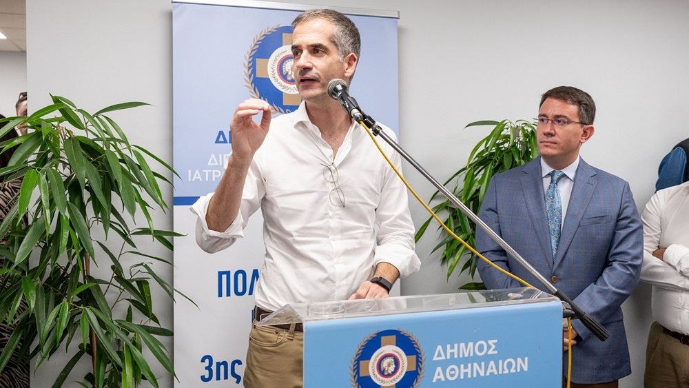 Άνοιξε τις πόρτες του το νέο Πολυδύναμο Δημοτικό Ιατρείο στη γειτονιά των Πετραλώνων
