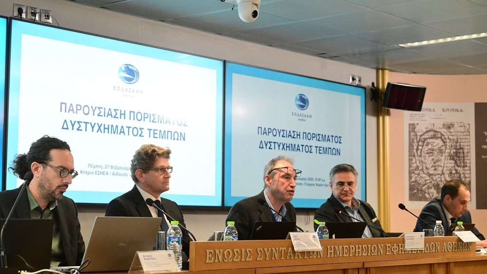 Πόρισμα για Τέμπη: Κόλαφος για τη λειτουργία του κράτους - Πιθανή η ύπαρξη άγνωστου καυσίμου