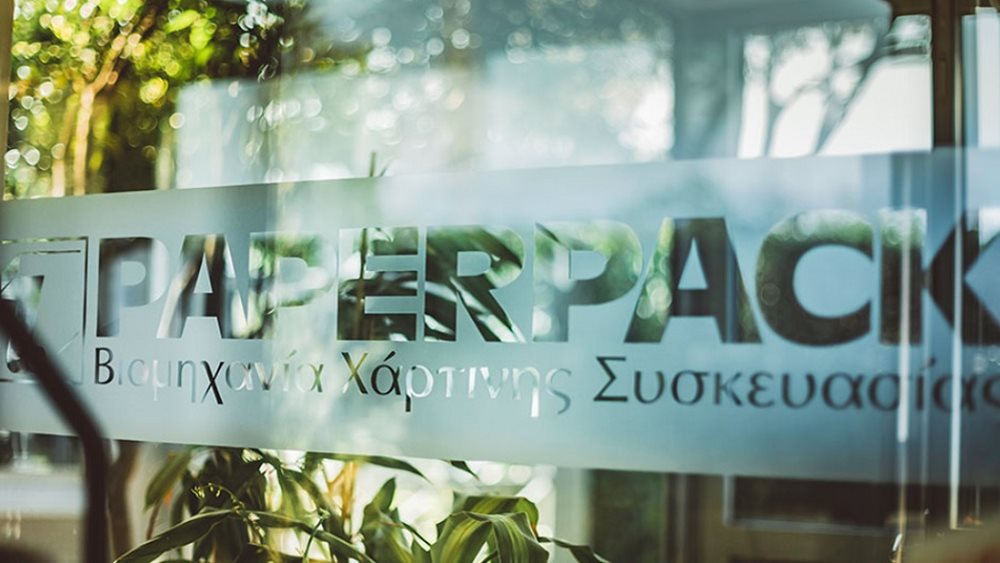Paperpack: Mείωση 5,52% στον κύκλο εργασιών -Στα 1,732 εκατ. ευρώ τα κέρδη