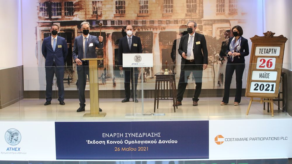 Το &quot;καμπανάκι&quot; του XA χτύπησε σήμερα η διοίκηση της Costamare