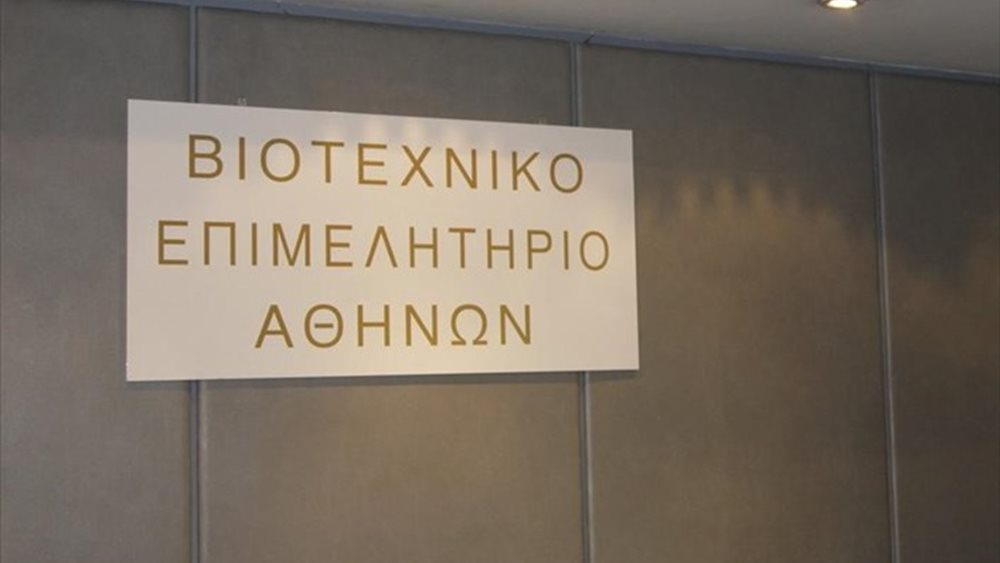 ΒΕΑ: Αναγκαία η επανεξέταση του πλαισίου ασφάλισης των επιχειρήσεων