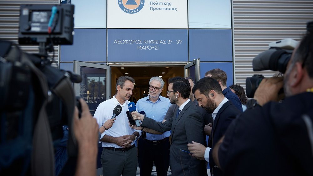 Μητσοτακης πυρκαγιες