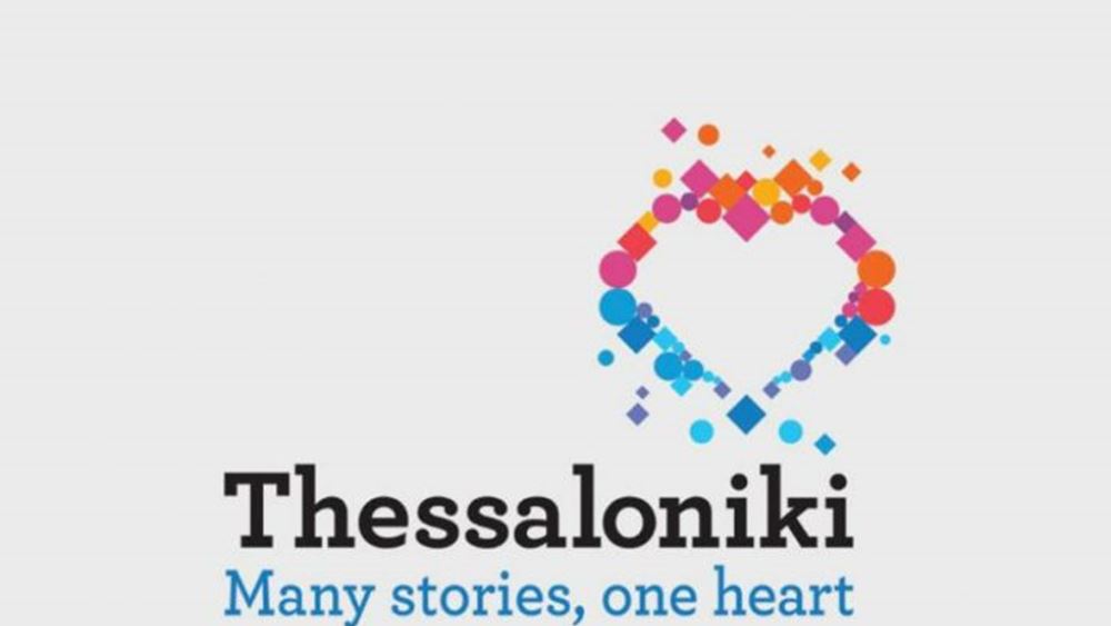 Αποτέλεσμα εικόνας για Ο ΟΤΘ στην έκθεση τουρισμού του Ρίμινι: Ενδιαφέρον από αεροπορική εταιρεία για σύνδεση με τη Θεσσαλονίκη