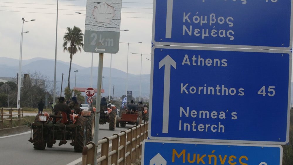Απαγόρευση κυκλοφορίας: Οδηγίες για τις μετακινήσεις των αγροτών