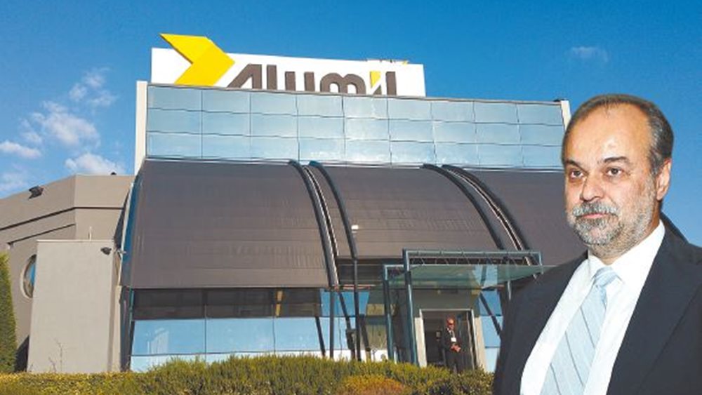 Τον &quot;φάκελο&quot; Αλουμύλ ανοίγουν οι τράπεζες για 160 εκατ.
