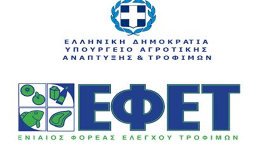 ΕΦΕΤ: Ανάκληση μπισκότων με βρώμη και χαρούπι