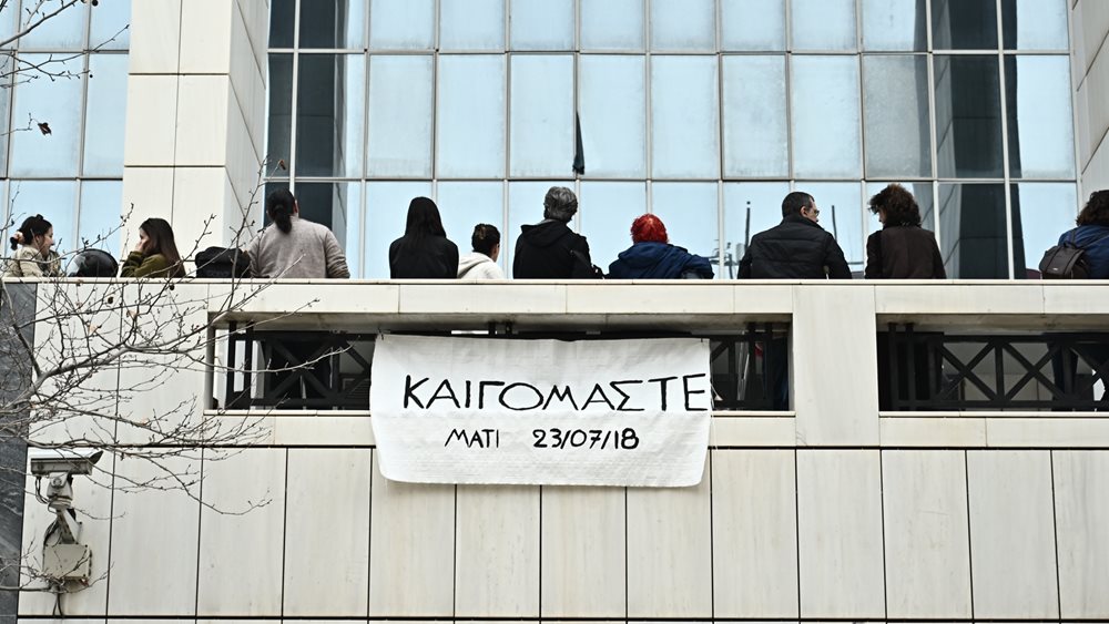 Εισαγγελέας στη δίκη για το Μάτι: Τραγικό που δεν ασκήθηκε εντολή εκκένωσης