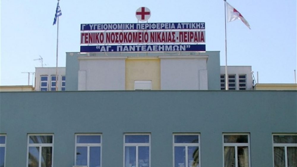 Με τέσσερα ανύπαρκτα πτυχία ο διοικητής του Κρατικού Νικαίας