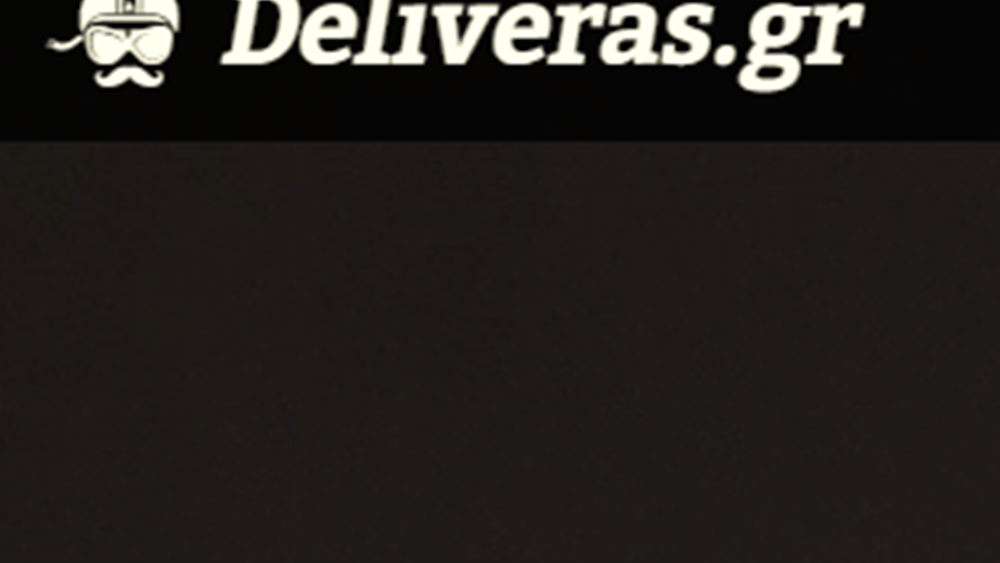 Η γερμανική εταιρεία Delivery Hero εξαγόρασε (και) το Deliveras.gr