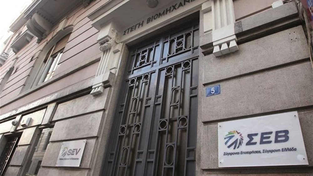 Οι προτάσεις του Συμβουλίου ΣΕΒ για τη βιώσιμη ανάπτυξη
