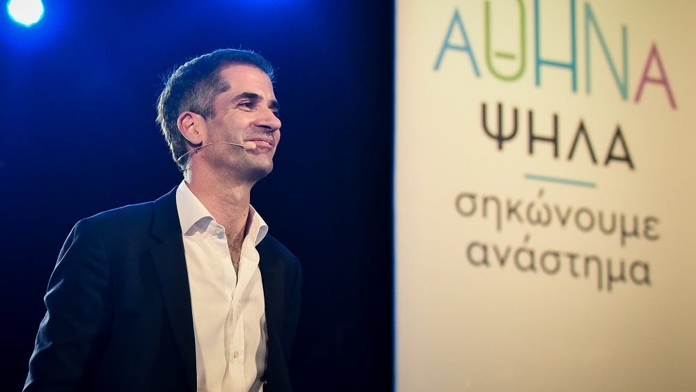 Αθήνα Ψηλά: Όχι σε αυξήσεις και σε δημοτικά τέλη δύο ταχυτήτων