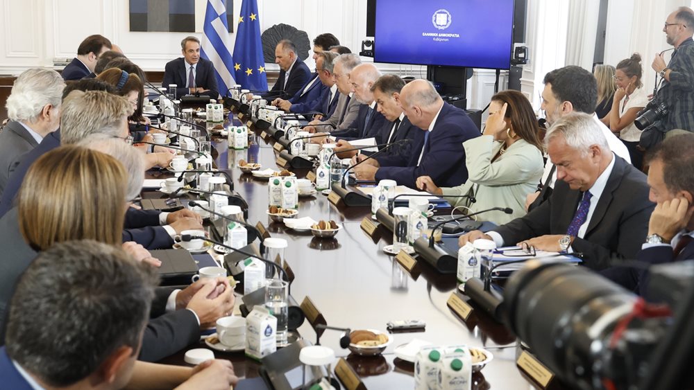 &quot;Συνταγή&quot; καθημερινότητας πριν τα 50 χρόνια της ΝΔ