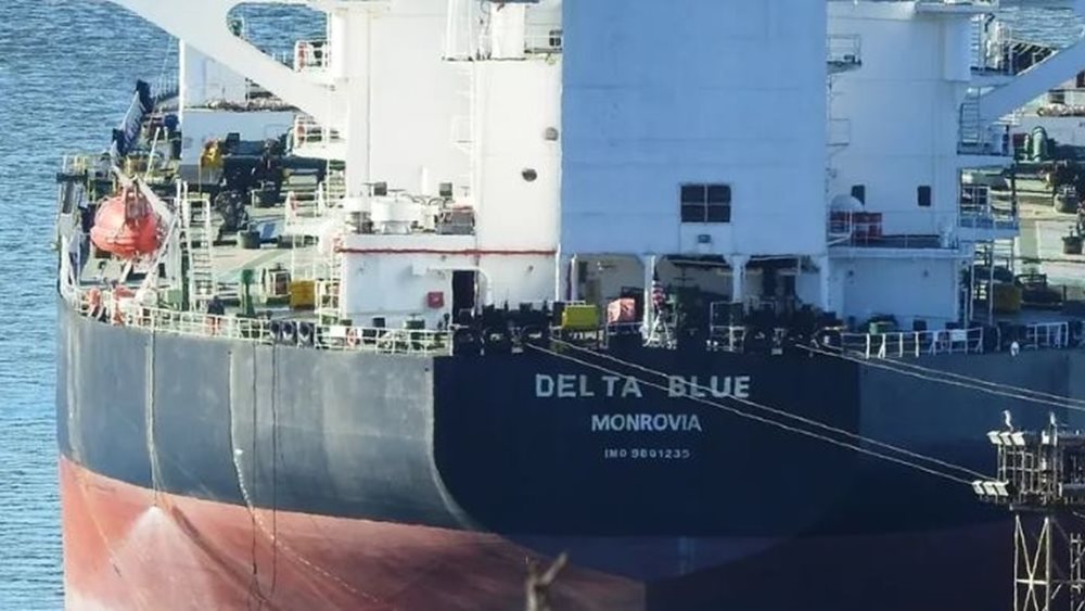 Υεμένη: Πετρελαιοφόρο δεξαμενόπλοιο ανέφερε ότι δέχθηκε επίθεση με αντιαρματική ρουκέτα – Σώο το πλήρωμα