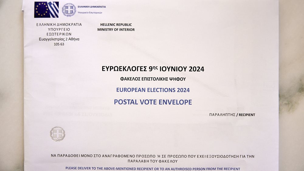 ΣΥΡΙΖΑ: Καμία συναίνεση σε επιστολική ψήφο μετά την τροπολογία