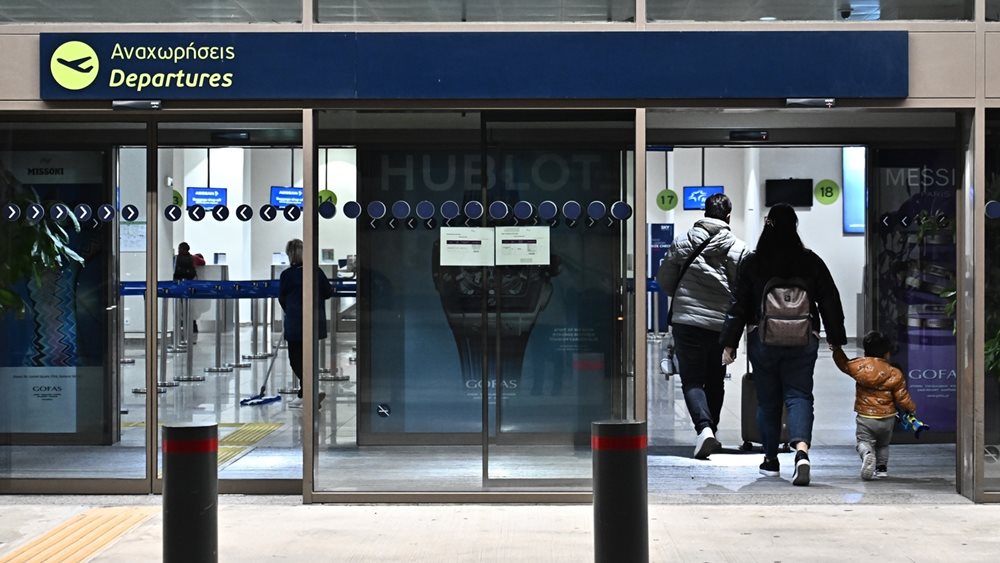 Fraport Greece: Οι επιδόσεις στα αεροδρόμιά της το πρώτο τετράμηνο