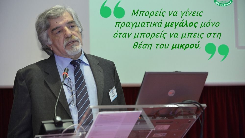 Τελευταίο αντίο στον Ανδρέα Γαλανόπουλο